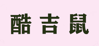 酷吉鼠品牌logo
