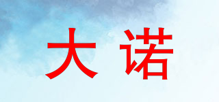Taeno/大諾品牌logo
