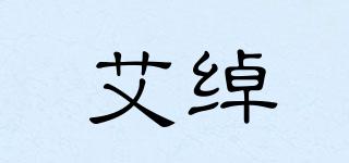 etro/艾綽品牌logo