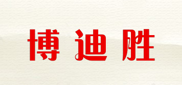 BODISEINT/博迪勝品牌logo