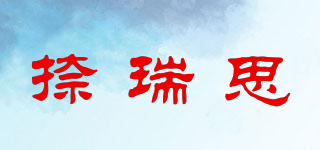 捺瑞思品牌logo