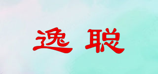 逸聰品牌logo