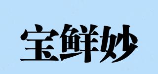 寶鮮妙品牌logo