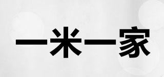 一米一家品牌logo