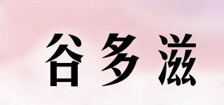 谷多滋品牌logo