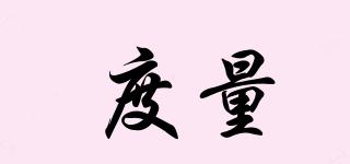 度量品牌logo