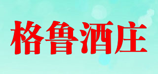格魯酒莊品牌logo
