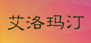 AROMA DERM/艾洛瑪汀品牌logo