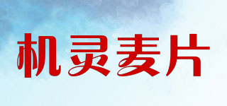SMARTY/機(jī)靈麥片品牌logo