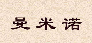 曼米諾品牌logo