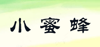 小蜜蜂品牌logo