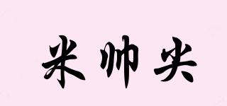 米帥尖品牌logo