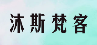 沐斯梵客品牌logo