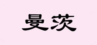 曼茨品牌logo