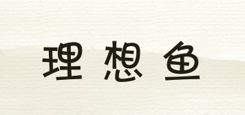 理想魚品牌logo