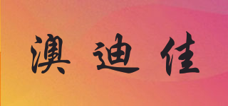 AUSDIOCA/澳迪佳品牌logo