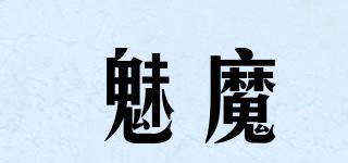 MAYMOE/魅魔品牌logo
