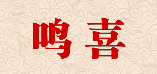 Ming Likes/鳴喜品牌logo