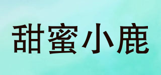 甜蜜小鹿品牌logo