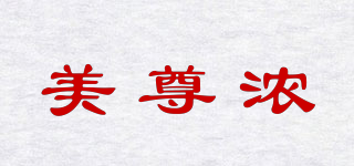 MERRYLADY/美尊濃品牌logo