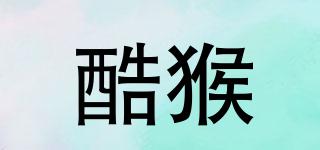 KOOHO/酷猴品牌logo
