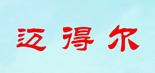 Mind/邁得爾品牌logo