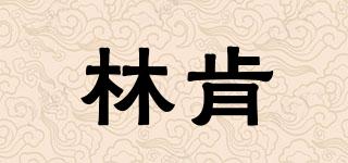 林肯品牌logo