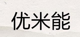 YOML/優(yōu)米能品牌logo