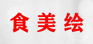 食美繪品牌logo