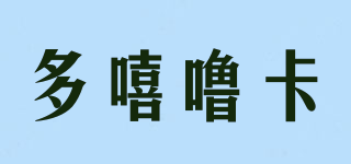 多嘻?？ㄆ放苐ogo