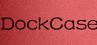 DockCase品牌logo