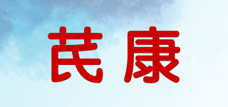芪康品牌logo