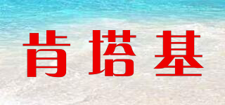 KENTUCKY/肯塔基品牌logo
