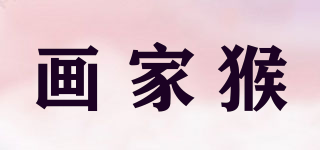 畫家猴品牌logo