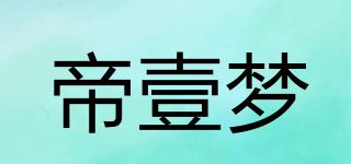 帝壹?jí)羝放苐ogo