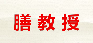 膳教授品牌logo