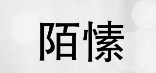 陌愫品牌logo