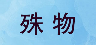 sharemood/殊物品牌logo