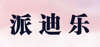 Paddy Time/派迪樂(lè)品牌logo