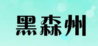 黑森州品牌logo