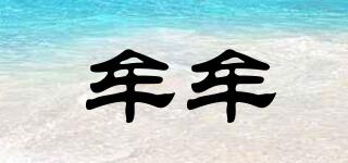 MOUMOON/牟牟品牌logo
