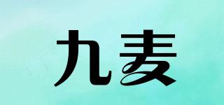 9M/九麥品牌logo