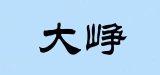 大崢品牌logo