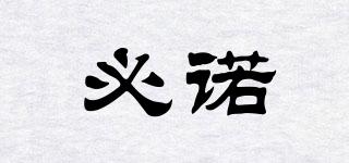 BISANO/必諾品牌logo