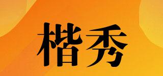 KISHOO/楷秀品牌logo