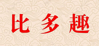 比多趣品牌logo