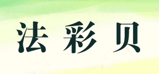 METHODSHELLS/法彩貝品牌logo