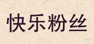快樂粉絲品牌logo