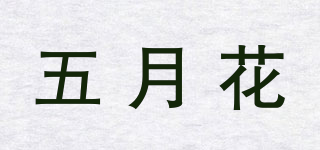 五月花品牌logo