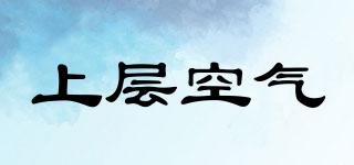 UPPERair/上層空氣品牌logo